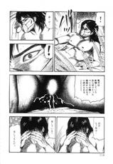 [Sanjou Tomomi] shiro no mokushiroku 7-[三条友美] 白の黙示録 第7巻