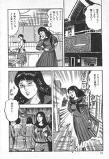 [Sanjou Tomomi] jokousei shiiku-[三条友美] 女高生飼育