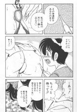 [Umino Sachi] Hokemon-[海野幸] ホケモン