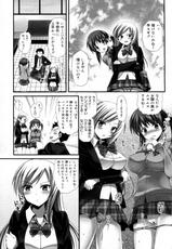 [Ayakawa Riku] Docchi ga Okonomi? (COMIC Megamilk Vol.12)-[あやかわりく] どっちがお好み？ (コミックメガミルク Vol.12)
