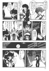 Makaryudo Demon-Hunter 1-魔狩人-デーモンハンター- 1巻