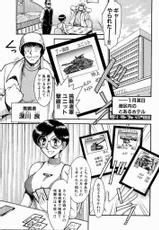 [Kaneyuki Miyaji]Race Queen MIKA 3-[宮路兼幸]レースクイーンMiKA 3[J]