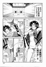 [Kaneyuki Miyaji]Race Queen MIKA 2-[宮路兼幸]レースクイーンMiKA 2[J][不全]