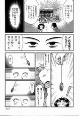 [Kaneyuki Miyaji]Race Queen MIKA 2-[宮路兼幸]レースクイーンMiKA 2[J][不全]
