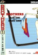 [Koike Kazuo, Kanou Seisaku] BROTHERS  01(JAP)-[小池一夫&times;叶精作] BROTHERS  01