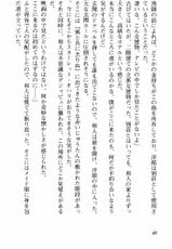 (Kannou Shousetsu) [PARADIGM NOVELS] [FUKAMACHI KAORU] Oshioki Sweetie ～Koisuru Oneechan wa Urahara desu～-(官能小説・エロライトノベル) [パラダイムノベルズ] [深町薫] オシオキSweetie ～恋するお姉さんはウラハラです～