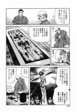[Koike Kazuo, Kanou Seisaku] Auction House Vol.17-[小池一夫, 叶精作] オークション・ハウス 第17巻