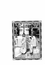 [Koike Kazuo, Kanou Seisaku] Auction House Vol.13-[小池一夫, 叶精作] オークション・ハウス 第13巻