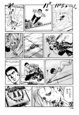 [Koike Kazuo, Kanou Seisaku] Auction House Vol.19-[小池一夫, 叶精作] オークション・ハウス 第19巻