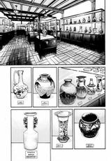 [Koike Kazuo, Kanou Seisaku] Auction House Vol.22-[小池一夫, 叶精作] オークション・ハウス 第22巻