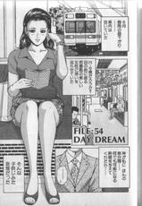 [Kotani Kenichi] Desire Vol.06-[小谷憲一] ディザイア 第6巻