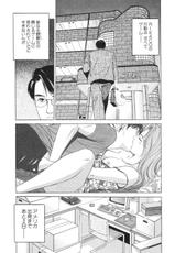 [Kotani Kenichi] Desire Vol.01-[小谷憲一] ディザイア 第1巻