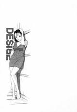 [Kotani Kenichi] Desire Vol.01-[小谷憲一] ディザイア 第1巻
