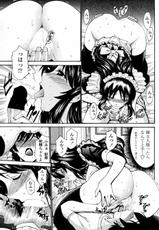 [Nishikawa Kou] mas con dc.01-02(COMIC Penguin Celeb 2011-12)-[西川康] マス・コン第01-02話(COMIC ペンギンセレブ 2011年12月号)