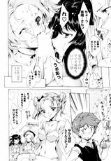 [Yuiga Naoha] 4P Houteishiki (COMIC P Flirt Vol.10 2011-04)-[由雅なおは] 4P方程式 (コミックPフラート Vol.10 2011年04月号)