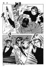[Kanou Seisaku,Yo Kobori] The son of hilter Vol.4-[叶精作&times;小堀洋] ヒットラーの息子 第04巻