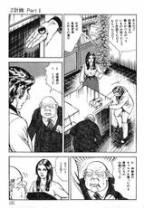 [Kanou Seisaku,Yo Kobori] The son of hilter Vol.3-[叶精作&times;小堀洋] ヒットラーの息子 第03巻
