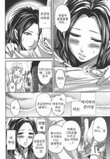 [Miyahara Ayumu] Too passionate a letter, written with longing and desire (korean)-(成年コミック) [宮原歩] 望月さんの恋文 [韓国翻訳]