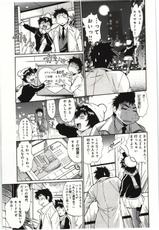 [Manabe Jouji] Kanojo de Ippai Vol.03-[真鍋譲治] 彼女で満室 第03巻