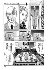 [Koike Kazuo, Kanou Seisaku] Auction House Vol.29-[小池一夫, 叶精作] オークション・ハウス 第29巻