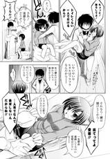 [Cesar] Otonari San to Tonari no Spats Musume(COMIC P Flirt Vol.12)-[しーざー]おとなりさんと～隣のスパッツ娘～(COMIC PフラートVol.12)