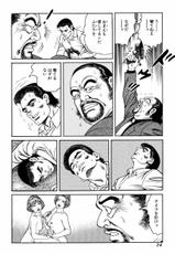 [Koike Kazuo, Kanou Seisaku] Auction House Vol.34 (final)-[小池一夫, 叶精作] オークション・ハウス 第34巻(完)