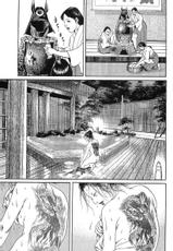 [Koike Kazuo, Kanou Seisaku] Auction House Vol.32-[小池一夫, 叶精作] オークション・ハウス 第32巻