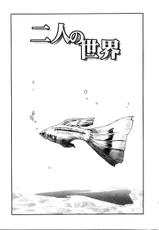 [Tachibana Seven] Otome Kaihatsu-[橘セブン] 処女開発