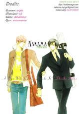 A Man Who Cannot Decide It (Mayou Otoko)1-