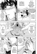 [Shunjou Shusuke] Home Lesson 1-2 [Thai] =Catarock=-