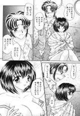 [Nekojima Rei] Houkago Connection 2-[猫島礼] 放課後コネクション2