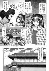 [Nekojima Rei] Houkago Connection 2-[猫島礼] 放課後コネクション2