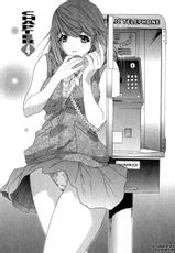 [Yunagi Kahoru] Kininaru Roommate Vol.2 [Spanish] [Soulhunter]-[夕凪薫] 気になるルームメイト 第2巻 [スペイン翻訳]