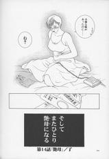 [Miyabi Tsuzuru] Tsuyahaha Kanzenban | Erotic Heart Mother-[みやびつづる] 艶母
