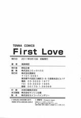 [Osuzu Akiomi] First Love [ENG]-[尾鈴明臣] First Love (ファーストラブ)