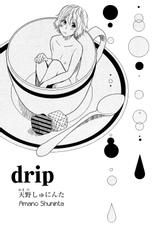[Amano Shuninta] Drip [English] [Yuri Project]-[天野しゅにんた] Drip [英訳]