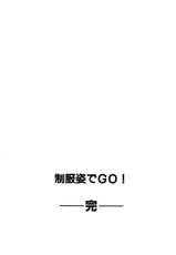 [Nyu AB] Seifukusugata de GO!-[にゅーAB] 制服姿でＧＯ!