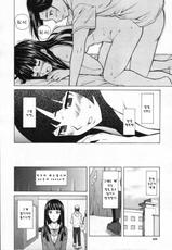 [Fuuga] Story of me who died 2 (Korean)-