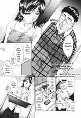 [Hiroshi Itaba] Married Woman Kyouko [Complete]  [Thai] =Catarock=-