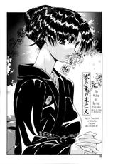 [Izawa Shinichi] Raped Mother  [Tonigobe and Faytear] (English-Complete)-[伊沢慎壱] 母姦 [トニゴビとFaytear]