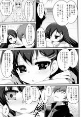[Akahito] Sakuragi You no Junan? (COMIC P Flirt Vol.08 2010-12)-[赤人] 桜木陽の受難? (コミックPフラート Vol.08 2010年12月号)