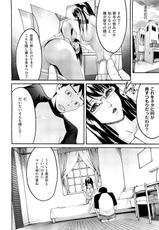 [Ube Yoshiki] Anette XXX Ch.1-3-