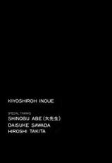 [Inoue Kiyoshirou] Overflow (Ch. 1-7, 9, 10) [Portuguese-BR]-