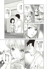 [Fuzisaka Kuuki] Nurse wo Kanojo ni Suru Houhou Vol.4-[藤坂空樹] ナースを彼女にする方法 4