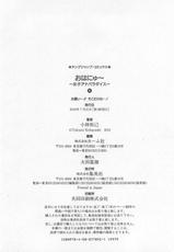 [Kobayashi Takumi] Ohanyu - Joshiana Paradise Vol.04 [Chinese]-[小林拓己] おはにゅ～ -女子アナパラダイス- 第04巻 [中国語翻訳]