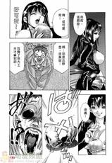 [Hirohisa Onikubo] Female Panther 02 (Chinese)-