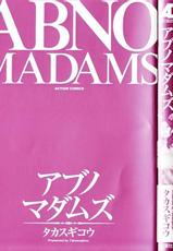 [Takasugi Kou] Abno Madams [Chinese]-[タカスギコウ] アブノマダムズ [熟研坊SE 第004號]