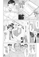 [Tokie Hirohito] Kyuuai Vector Ch.01-06-[刻江尋人] 求愛ベクトル 第01-06話