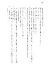 (Atomic Bunko 02) [Sakaki Kasa] Shishunki na Adam 01-(あとみっく文庫02) [さかき傘] 思春期なアダム 01