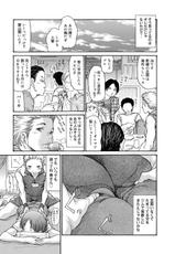 [Aoi Hitori] Docchi no Approach (Canopri comic 2011-07)-[葵ヒトリ] どっちのアプローチ (キャノプリcomic 2011年07月号)